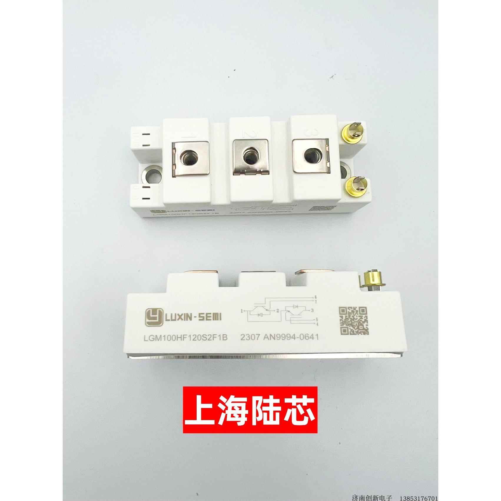 逆变电焊机IGBT模块100A1200V士兰模块SGM100HF12A1TED50A75A150A