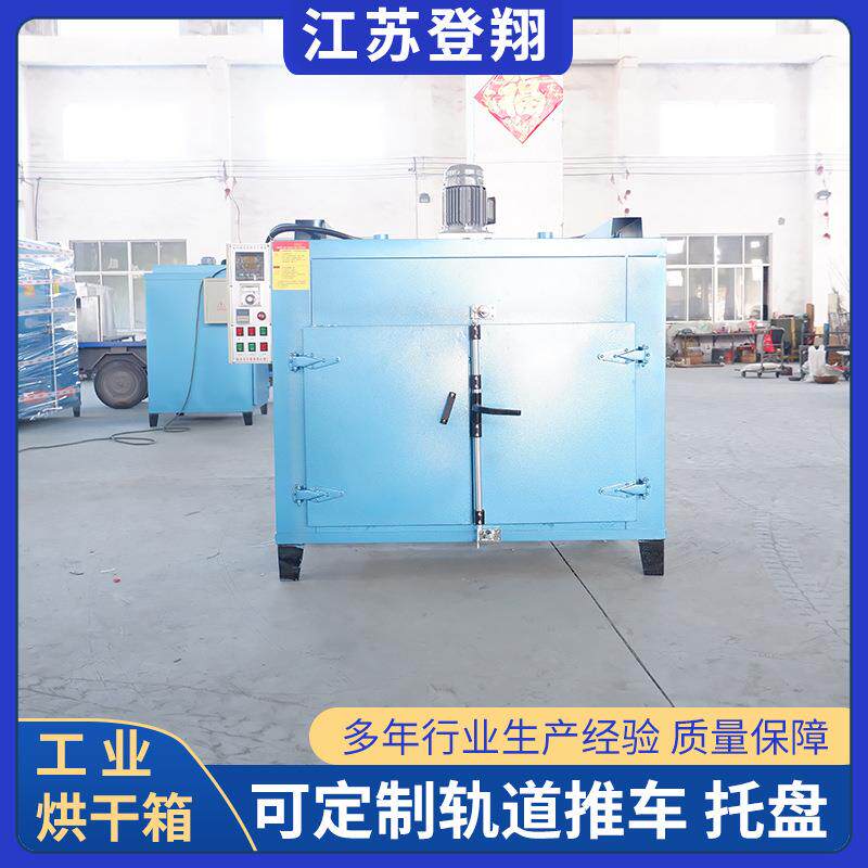 热风循环烘箱 高温台车烘箱 电热低温鼓风干燥箱380V焊条工业烤箱