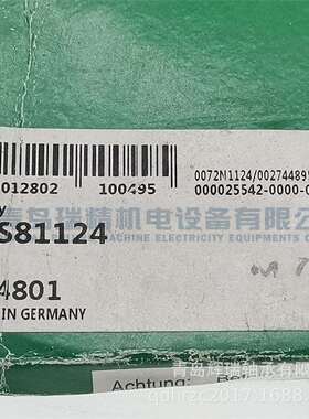 I-N-A WS81124 推力圆柱滚子轴承轴定位垫圈 120X155X7 mm