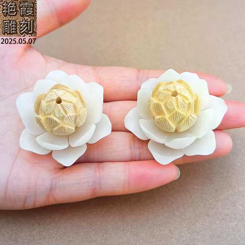莲花黄杨木拼接菩提根大莲花组合花车挂摆件DIY饰品吊坠配件