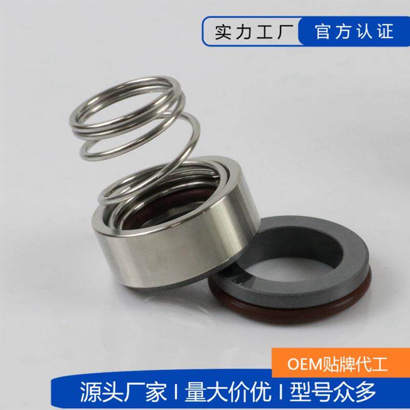 551551机密封件械2~801mm弹簧水泵水封硅油封密封圈碳化轴封耐高
