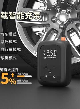 新款车载无线充气泵汽车充气泵便携式高压气泵无线tyfe-c接口充电