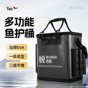 锐影鱼护桶一体成型活鱼桶鱼箱装 鱼桶多功能专用渔具桶eva钓鱼桶