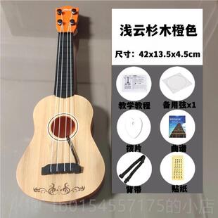 正品尤里里手学生女初男可弹奏玩具吉他启蒙乐器儿新童入门学克者