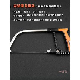 6寸魔鬼锯弓150mm迷你锯条家用木工小锯子多功能手工锯架小钢锯条