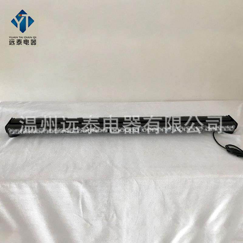 汽车双面吸顶长排爆闪灯长杠灯棍子灯开道频闪灯巡逻工程养护灯