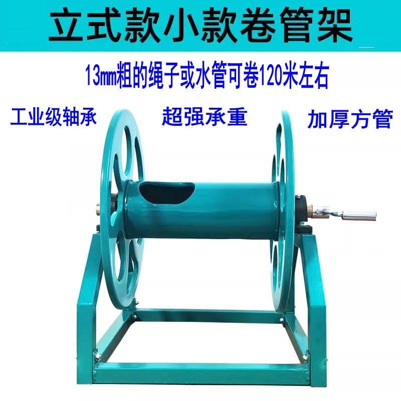加固型立式小款卷线架缠线架卷管架 细线缆电线绳子绕线放线架