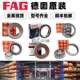 P4S 2RSD P4SMRV 德国FAG轴承B700C4 ULHCS700 UL7005
