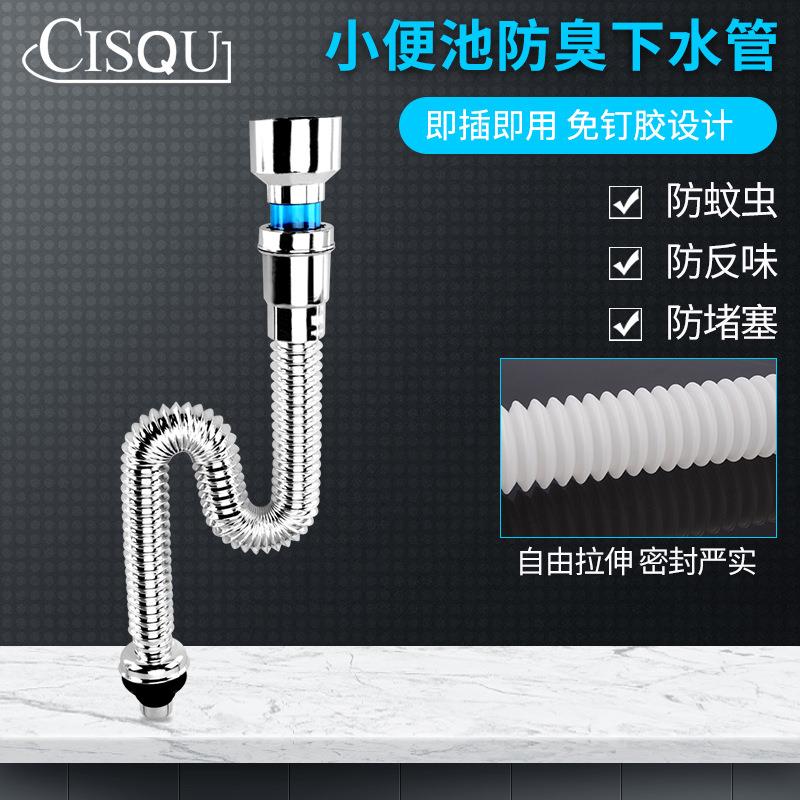 洗手间小便池防臭排水管延长小便斗男用尿池加厚下水加长软管出水