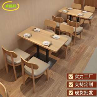 简约奶茶店咖啡厅实木桌椅组合主题餐厅甜品店火锅店商用卡座沙发