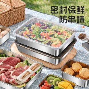 316不锈钢野餐盒子重复使用户外便当盒露营方盘食品级大容量托盘
