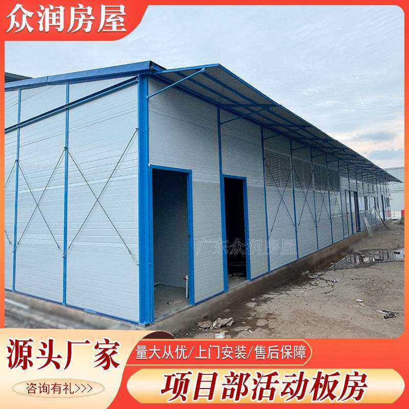 工地板房工人宿舍临建简易板房K式项目部搭建可移动活动房屋厂家