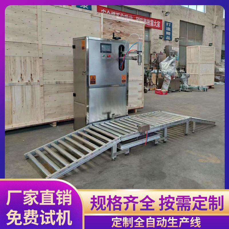 半自动桶装油大桶水称重式灌装机头洗手液润滑油灌装机生产厂家
