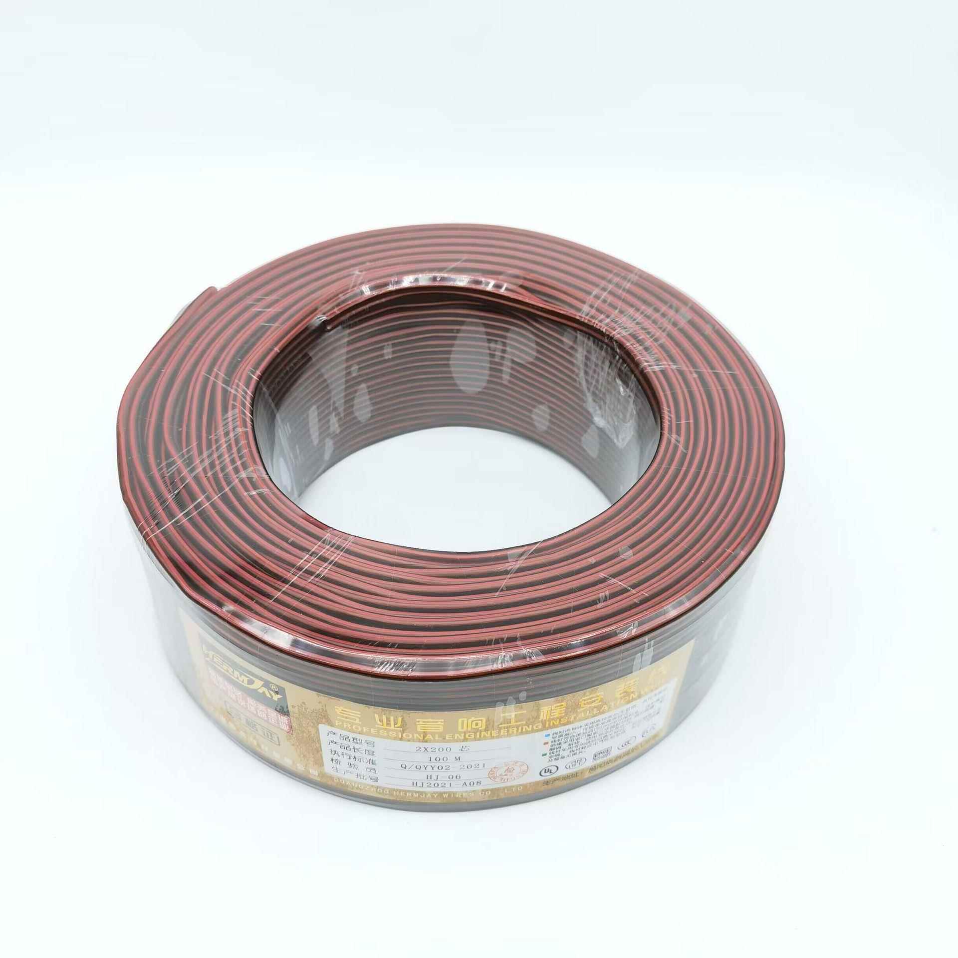 色300芯弹性 料喇叭棕776线2X150芯发烧喇叭线 音线 工程箱线