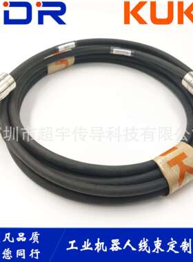 库卡机器人线缆 连接线00-207-501 库卡机器人任何线和米数 00207