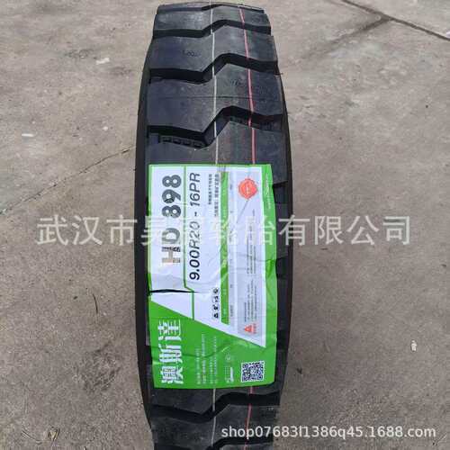 澳斯达轮胎 HD898中卡车辆使用 工地 矿山 恶劣路况使用