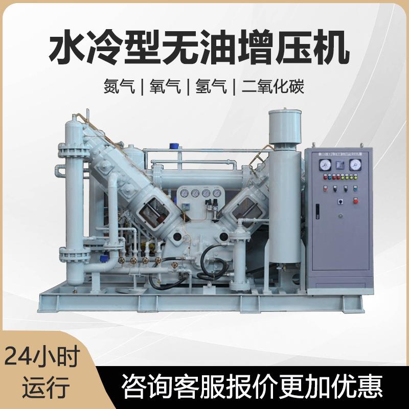 全无油氮气增压机高压防爆水冷增压泵PET吹瓶工业用氧气压缩机