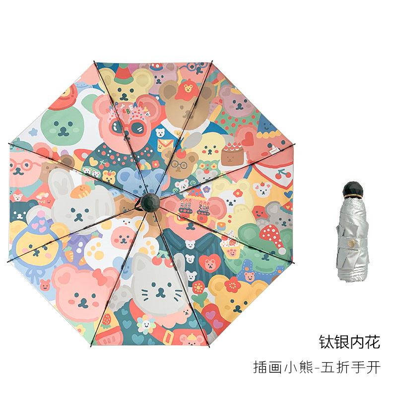 正品可爱遮伞夏季防紫阳外迷女你折叠全自动晴雨两线用太阳伞防晒