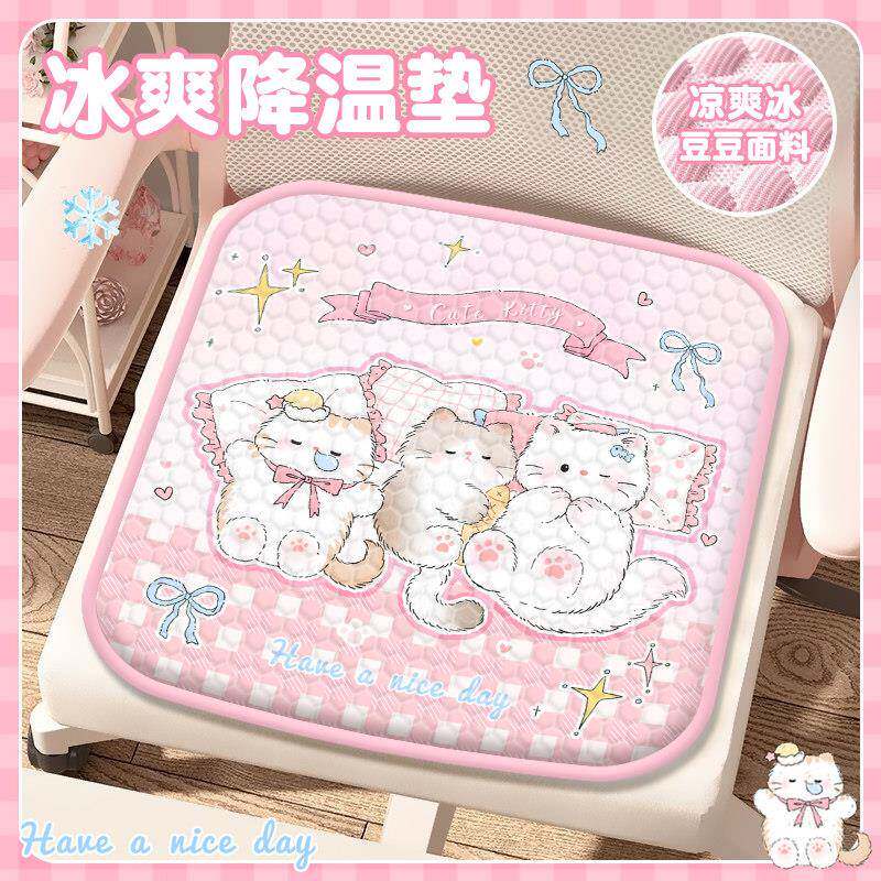 睡觉小猫冰垫坐垫办公室家用?椅垫屁垫冰豆豆冰凉感夏季降温神器