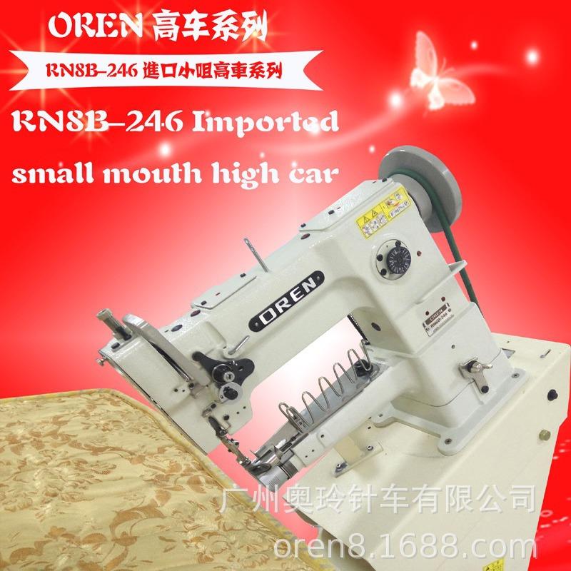 小嘴大梭床垫机 弹簧床垫设备 床垫围边机RN8B-246工业缝纫机