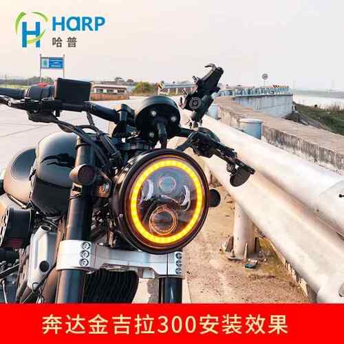 适用无极300AC/500AC大灯改装CU525AC隆鑫LED摩托车圆灯总成配件