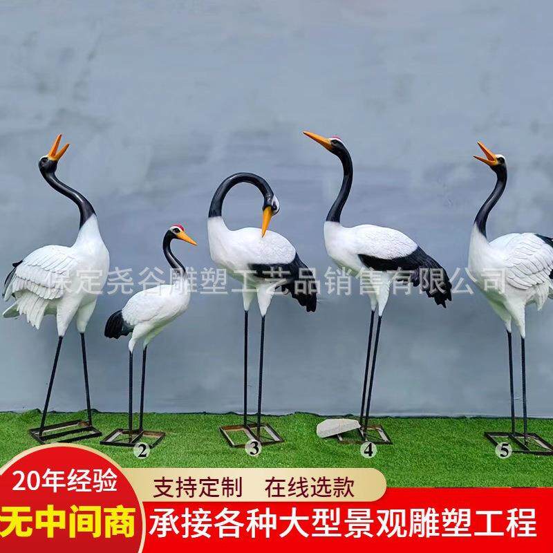 户外园林铸铜仙鹤摆件丹顶鹤雕塑花园庭院假山水池造景景观装饰品