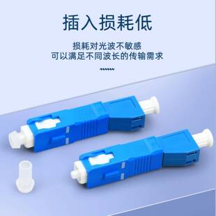 新款直销光纤转接头SC公-LC母光功率计红光笔耦合法兰适配器转换