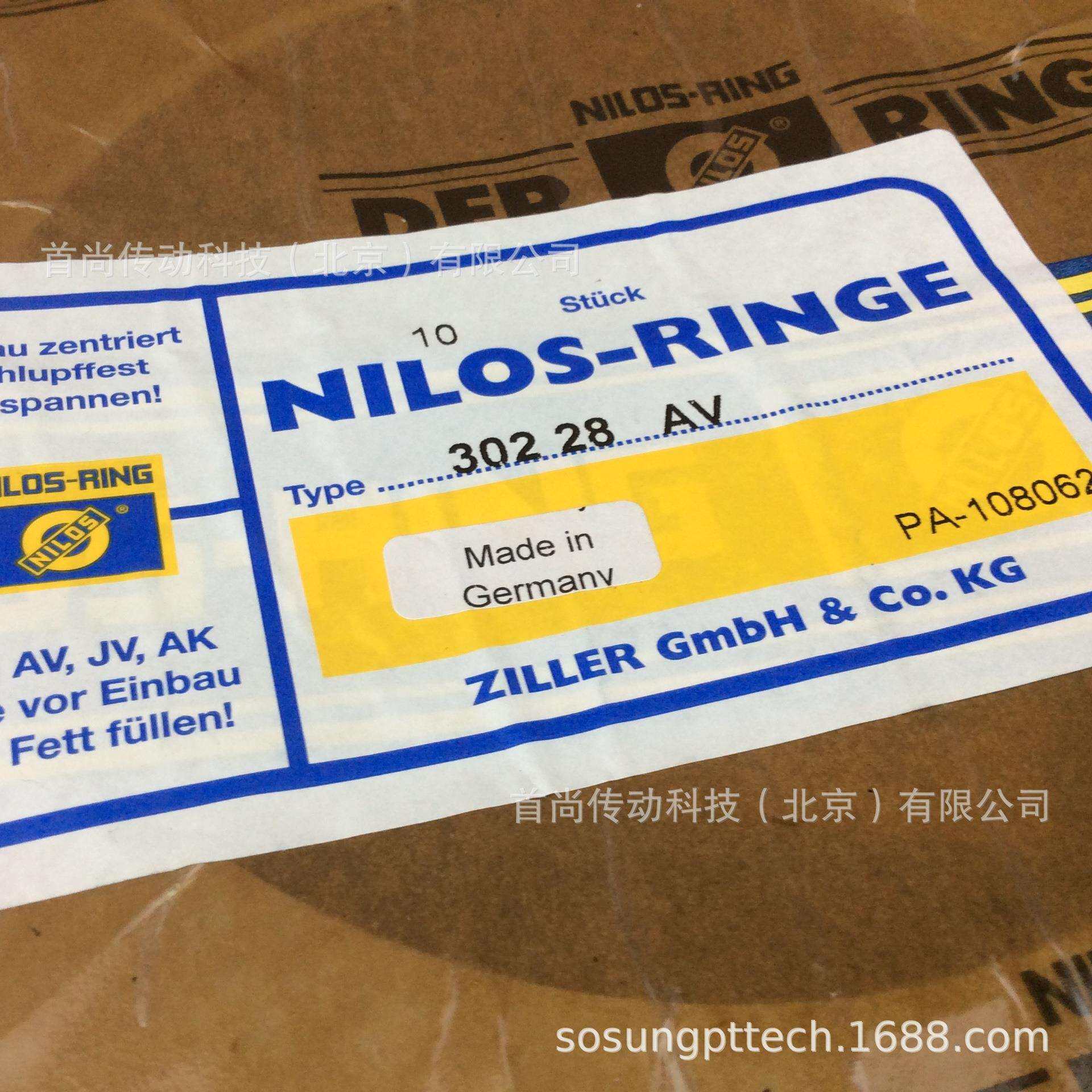 30228AV NILOS RINGE尼罗斯轴承密封盖 ZILLER 30228 AV挡油环