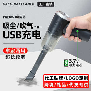 厂家直供车家两用无需吸尘器手持便携大功率吸尘器无线车载吸尘器