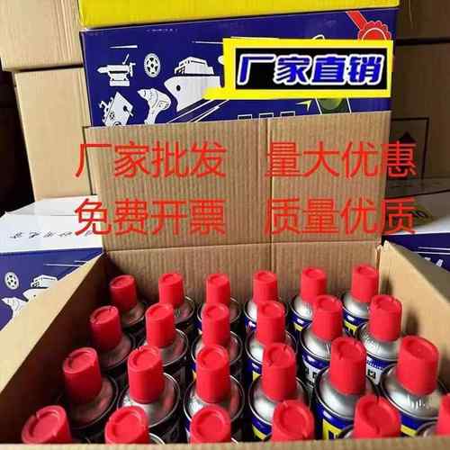 老客户超连结————除锈剂，防锈润滑油，螺栓松动剂，防锈油