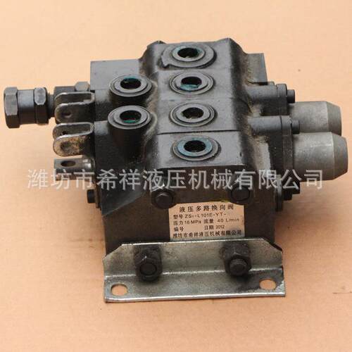 厂家销售ZS-10-2联动多路阀供应各种液压系统液压马达柱塞式