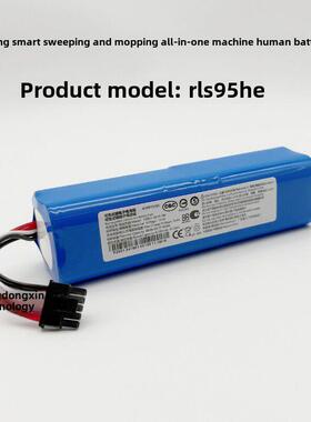 适用于梦想清扫机S40增强版电池梦想S30 Pro Ultra S50 Pro X50