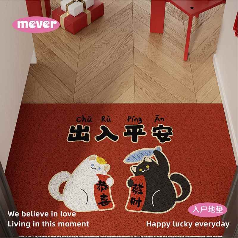 招财猫出入平安红色新年入户地垫丝圈防滑耐脏脚垫玄关门口进门垫