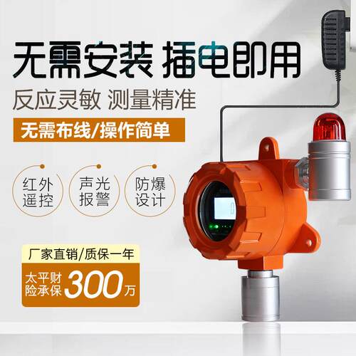 独立使用插电即用O2泄漏检测氧浓度变送器检测仪氧气浓度探测器
