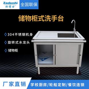 船用不锈钢单星盆台不锈钢船舶厨房设备水池洗菜商用工作台