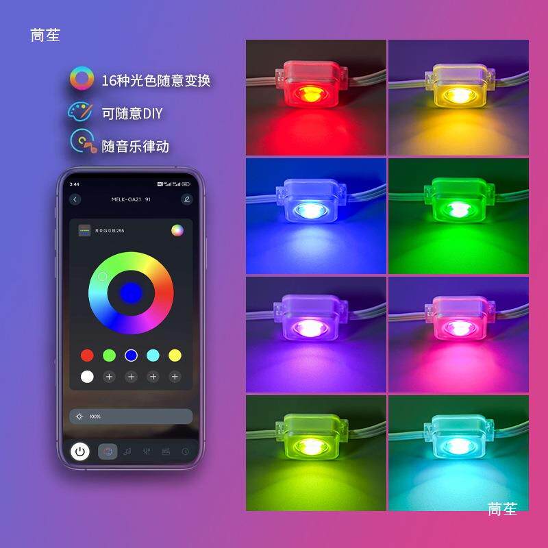 太阳能别墅屋檐洗墙灯带户外外墙夜景亮化LED氛围装饰灯条