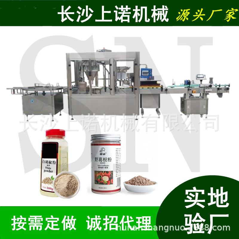 分离盖粉末装机 全自动计量速溶椰子饮料果粉灌装压盖生产线