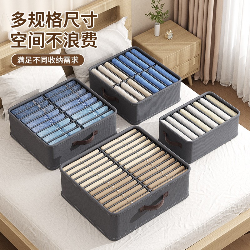 双列收纳储存盒放衣服衣物裤子衣柜分格整理箱长方形抽屉分层神器