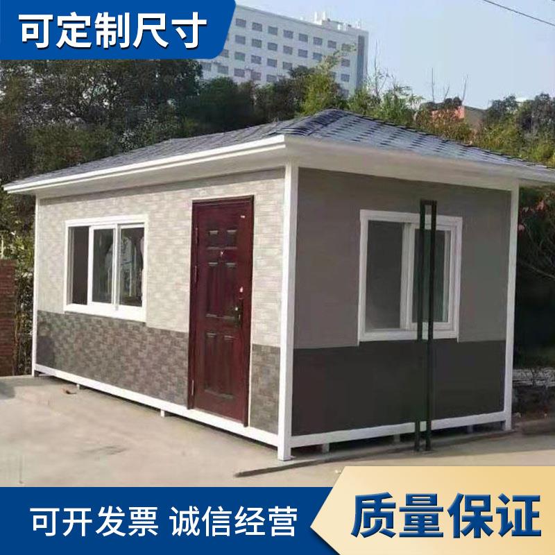 金属雕花板岗亭钢结构岗亭值班室幼儿园门卫室保安岗亭厂家直供