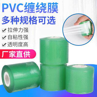 PVC电线 线膜拉伸膜缠绕膜PE缠绕膜工业缠绕膜缠绕膜自粘缠绕膜