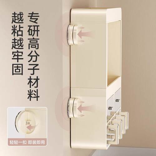 家用壁挂调味品架子多层多功能油盐酱醋收纳架吸盘调料置物架厨房