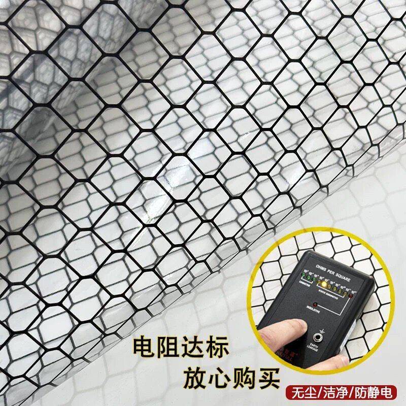 PVC防静电网格帘透明无尘帘子阻燃B1软门帘静电帘PVC膜洁净网格布