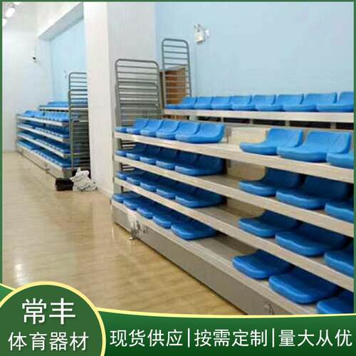 按需体育馆折叠看台 室内室外低靠背伸缩看台 移动看台