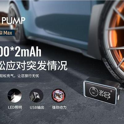 跨境载充气泵功智能轮ATJ-012胎充气无线便携式车汽车数显轮泵胎