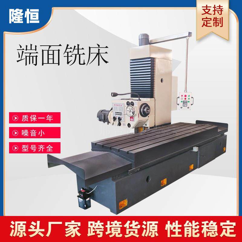 2米重切削龙门铣床龙门铣床价格数控龙门铣数显龙门铣床厂家