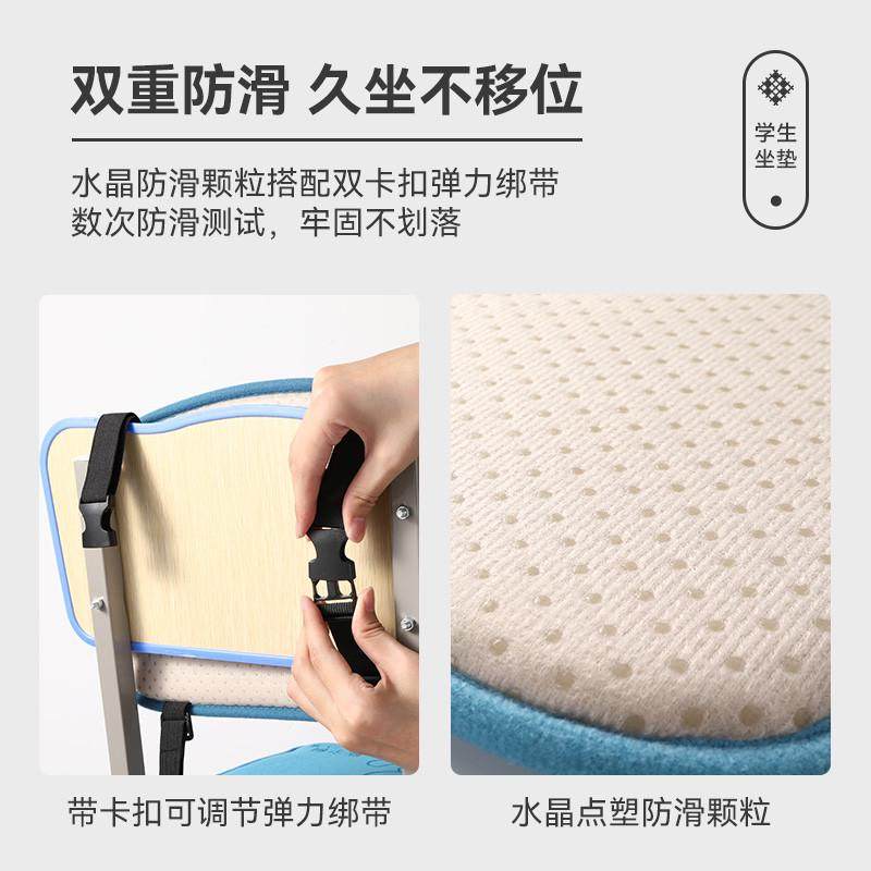 学生坐垫凳子板凳教室久坐幼儿园小学生记忆棉座垫屁垫椅珩铭,居家布艺,沙发套,淘宝优惠券,粉丝福利购,淘宝优惠卷