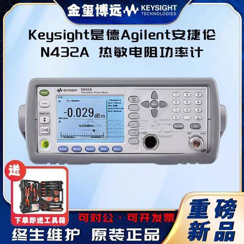 N432A热敏电阻功率计