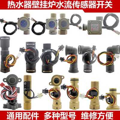 恒温燃气热水器水压调节阀进水阀开关水气联动阀铜管接头通用配件
