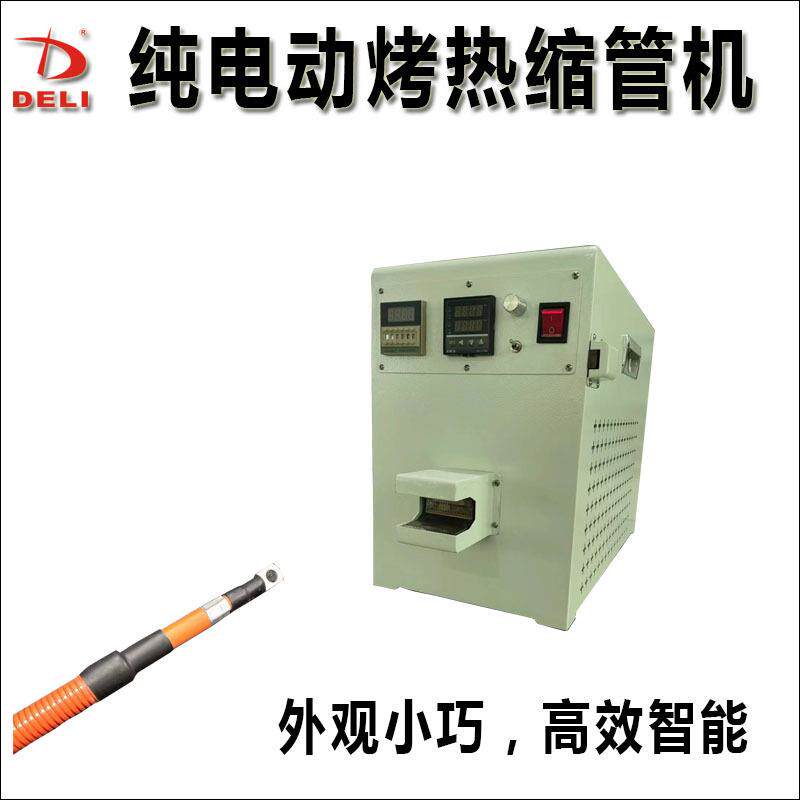 纯电动智能烘热缩管机迷你热烤箱号码管绝缘套管收缩机