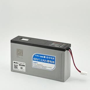 星恒全新锂电池48V-12Ah长寿王